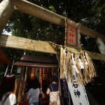 【伊勢・鳥羽周遊観光バス】美し国みえ満喫号 午前便 『石神さん参拝プラン』