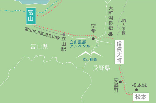 長野・富山モデルコースマップ