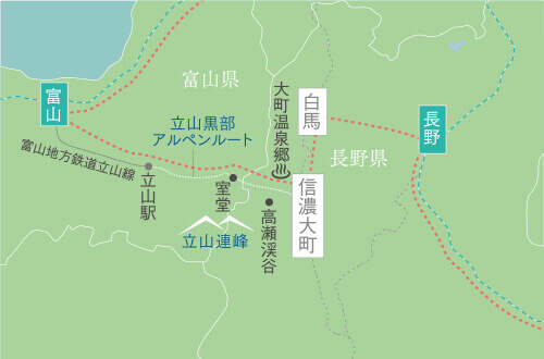 長野・富山モデルコースマップ